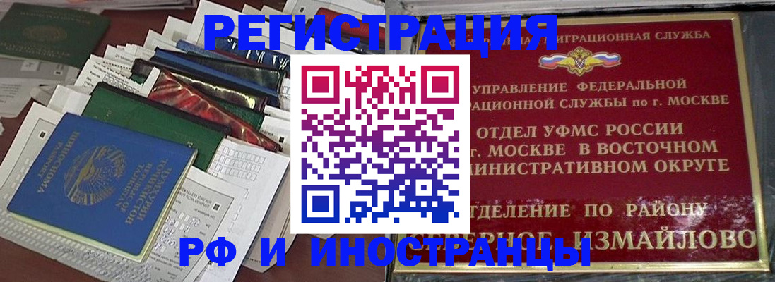 регистрация для школы в Азове