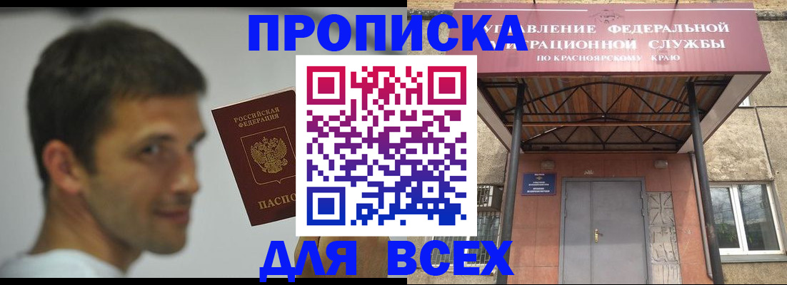 форма 3 в Азове